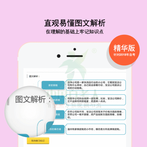 2020年10月市場營銷策劃精華摘要 洞察變化，驅動增長