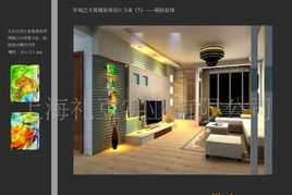 廠家直銷藝術墻磚 探索琉璃磚的定做魅力與價格優勢